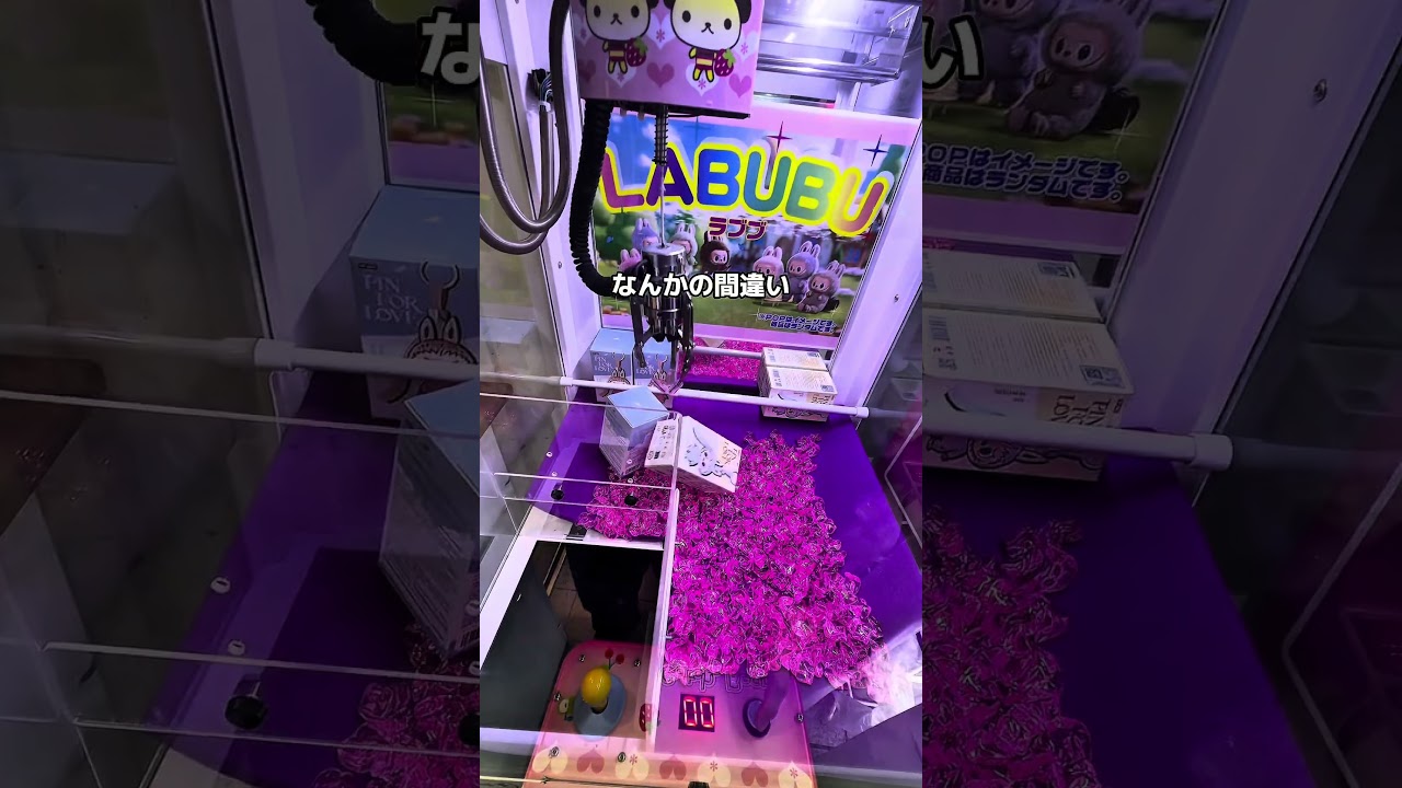 高速道路に乗ったものしか訪れることのできない特別なゲームコーナーに潜入してきた… #クレーンゲーム #ゲームセンター #浜松市