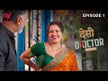 Desi Doctor Full Episode 1 Ritu Rai Priya Gamre Bharti Jha New Web Series Makhan App