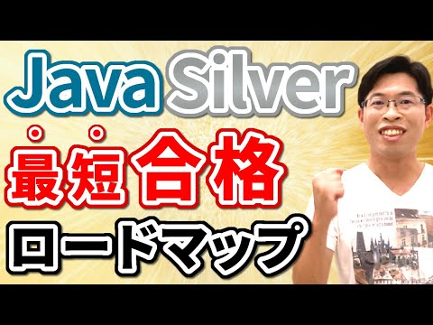 Silverlightについて詳しく解説