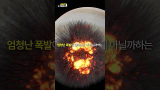 만약 목성에 핵폭탄을 발사하면 무슨 일이 일어날까요?