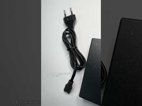 Led блок питания 12V 5А 60Вт со штекером и кабелем питания - фото 1 - id-p2525998878