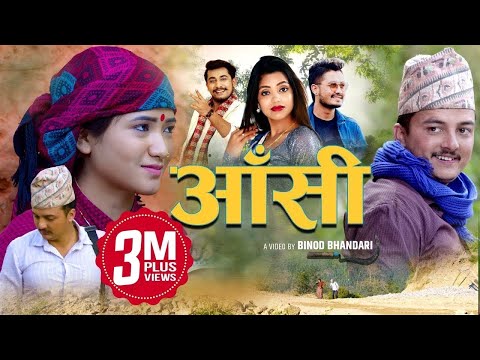 new nepali lok geet by muna thapa new nepali lok geet by muna thapa