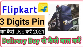 Delivery boy se kaise baat kare  3 digit pin in fl
