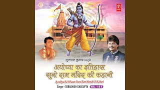 Ayodhya Ka Itihaas - Suno Ram Mandir Ki Kahani - V