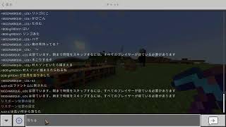 マイクラで心を清める