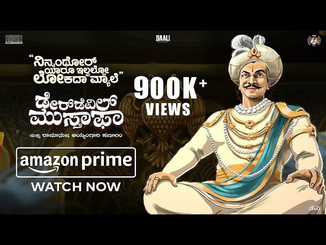 Ninnanthor Yaaru Ilvallo - Daredevil Musthafa | Dr Raj Animation Song | Vasuki Vaibhav | PRK Audio