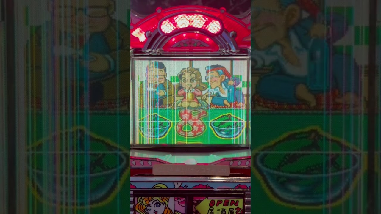 Shorts あっちむいてほい