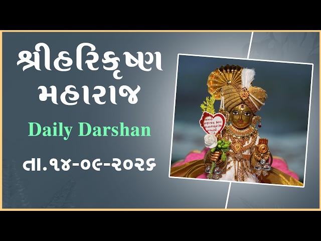 Harikrushna Maharaj