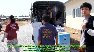 #ขายแอร์ ราคาถูก สายด่วน 086   977 1629 #ขายแอร์บ้าน ราคาถูก