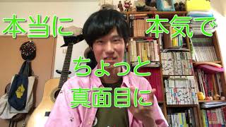 質問コーナー後編（＃4てつしWEEK）