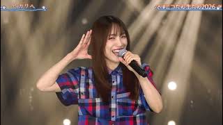Niko and miwa sing To the Light『ヒカリへ』by miwa【 Niko 3D Birthday Live】