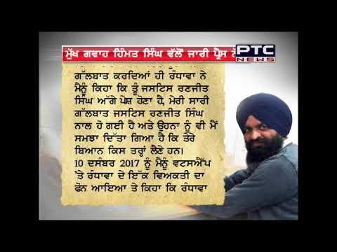 download lagu mp3 mp4 Ranjit Singh Commission, download lagu Ranjit Singh Commission gratis, unduh video klip Ranjit Singh Commission