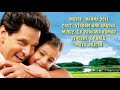 Laalijo Haa Laalijo Lyrics Video Ll Nanna Movie 2011