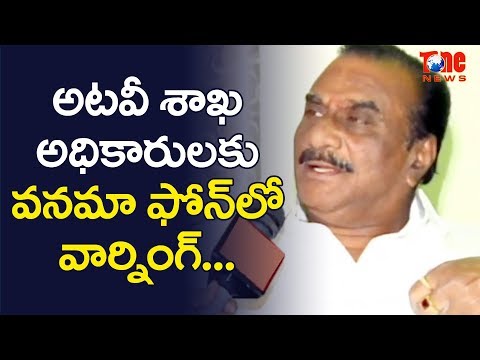 Kothagudem MLA Vanama Venkateswara Rao Warning To DRO | NewsOne Telugu Video