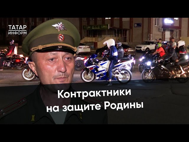 Байкеры Нижнекамска проводили на фронт бойцов СВО