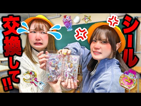 【寸劇】お友達とケンカしちゃった...！シールの取り合いで小学生が大喧嘩！？ポケモンと協力して無くしたボンボンドロップシールを見つけよう♪仲直りできるかなぁ？【シール帳】