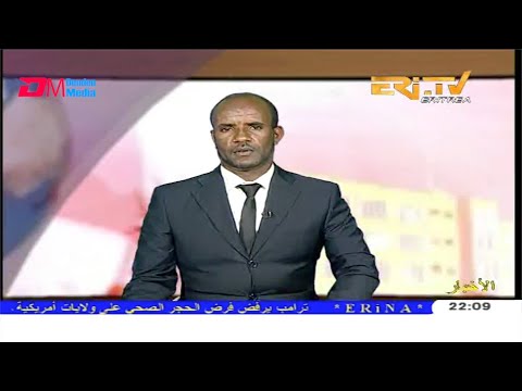Arabic Evening News for March 29, 2020 - ERi-TV, Eritrea