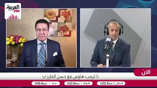 هل بدأ التصدع في بيت ترمب الداخلي؟