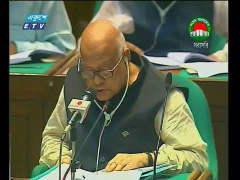এবারের বাজেটে যা কিছু নতুন