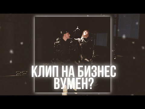 💚SLAVA MARLOW И AARNE Снимают Клип?💚