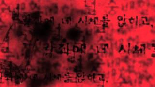 Cover art for in der Nacht