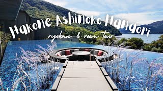 Staying at Hakone Ashinoko Hanaori (Onsen & Lake Ashi View Ryokan) | Hakone, Jap