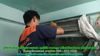 #ล้างแอร์บางบอน1 สายด่วน 086   977 1629 บริการ รับ #ล้างแอร์บ้านบางบอน1 #ล้างแอร์บางบอน1 สายด่วน 086   977 1629 บริการ รับ #ล้างแอร์บ้านบางบอน1