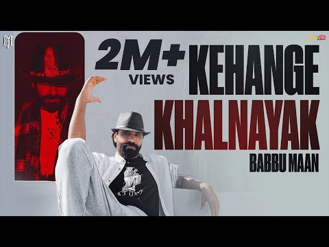 Kehange Khalnayak