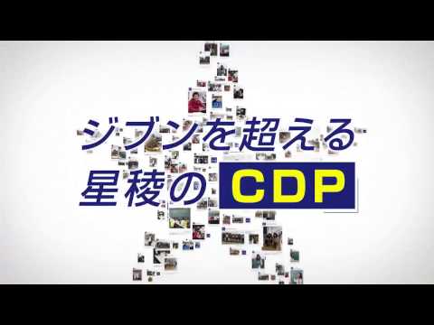 国際文化学科 金沢星稜大学 CDP2016「公務員」篇／「教員」篇
