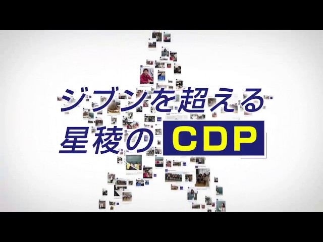 Kanazawa Seiryo University video #1
