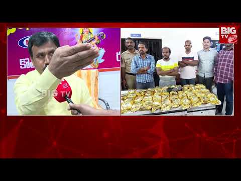 Ganja Chocolates In Hyderabad :కిరాణా దుకాణాల్లో  గంజాయి చాక్లెట్లు   మీ పిల్లలు జాగ్రత్త | BIG TV