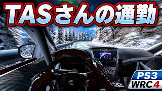 【TASさんの休日】雪道をかっ飛ばすTASさん