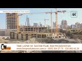 İstanbul Finans Merkezi 4K Time Lapse | İKM Prodüksiyon