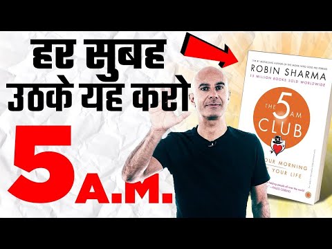The 5 am club hindi book