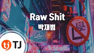 [TJ노래방] Raw Shit - 박재범(Jay Park) / TJ Karaoke