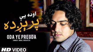 Poshto New Song Oda Ye Preda By Iqbal Yousafzai
