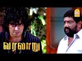 அவன் அப்படி தான் மா என்னால ஒன்னும் பண�
