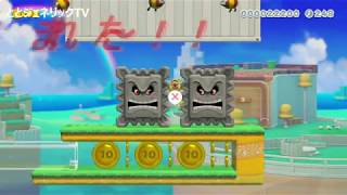 【実況】スーパーマリオメーカー２（マリメ２Nolifamilly）