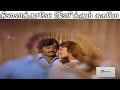 நினைத்தாலே இனிக்கும் சுகமே நெருங்கி 