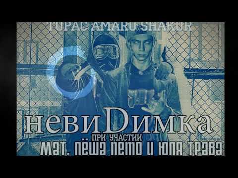 05  Родители стареют быстро (текст T1One, Marik J)