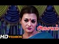 Tamil Movies Scenes Asaivam Part 12 HD