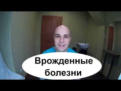 Болезни которых не существует. 1000 болезней. Болезни которых не существует. Болезни которых не существует. Болезни которых не существует.