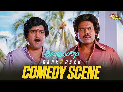 Azhagu Raja - Back to Back Comedy Scenes 😂 | Karthi | Santhanam |  Adithya TV