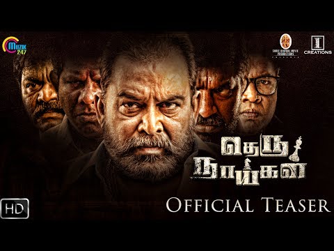 Theru Naaigal Official Teaser | Tamil Movie | Appukutty | Imman Annachi I Hari Uthraa