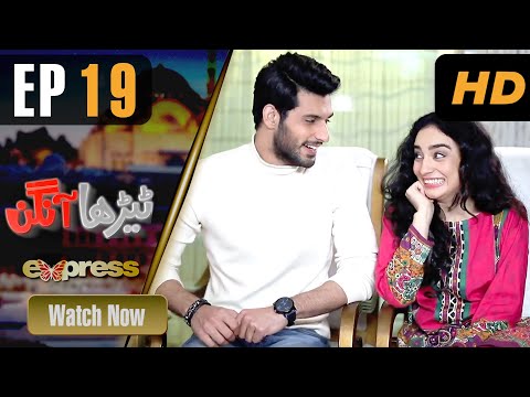 Pakistani Drama | Tehra Aangan - Episode 19 | Azfar Rehman, Neha, Mehar Bano, Sana Fakhar | IAE1O