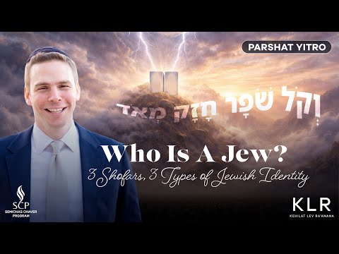 Parshat Yitro | Who Is a Jew? 3 Shofars, 3 Types of Jewish Identity