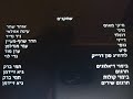 Disney S Mickey Mouse Season 1 5 Credits Hebrew