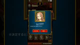 初心者がやる！人狼ゲーム