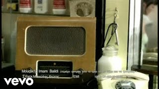 ImamBaildiVEVO