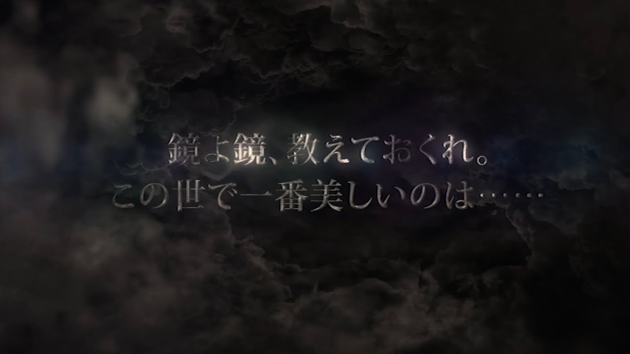 実写劇場版風「Welcome to pomefiore」ツイステ